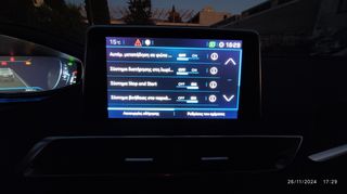 Peugeot 3008 2016 1.2 PURETECH 130 ALLURE-thumb-25