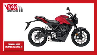 Honda CB 125 2026 R  *EΠΩΝΥΜΑ ΔΩΡΑ+TEΛΗ'26*