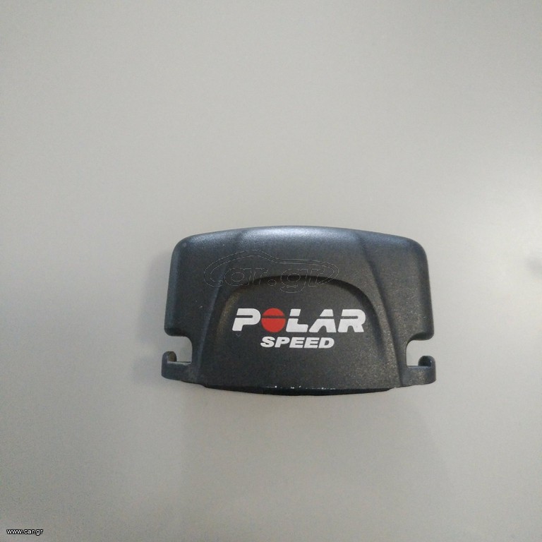 Polar Speed