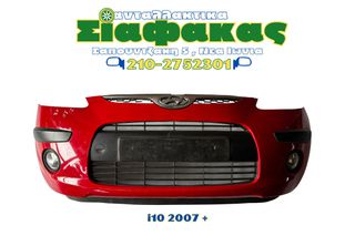 Προφυλακτηρας Εμπροσθιος Hyundai i 10 2006 +