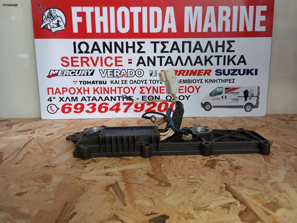 ΑΝΟΡΘΩΤΗΣ SUZUKI DF90