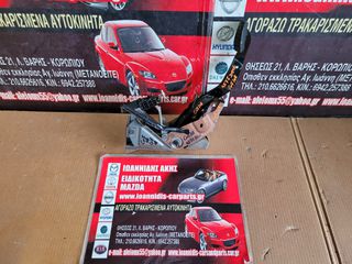 MAZDA CX-7 2008 ΠΕΤΑΛΙ ΦΡΕΝΟΥ ΜΕ ΒΑΛΒΙΔΑ
