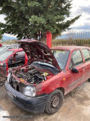 ΚΡΕΜΑΡΓΙΕΡΑ NISSAN MICRA K11 99-