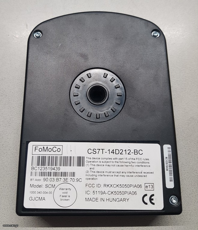 Ford Mondeo 2006-2015 μονάδα bluetooth