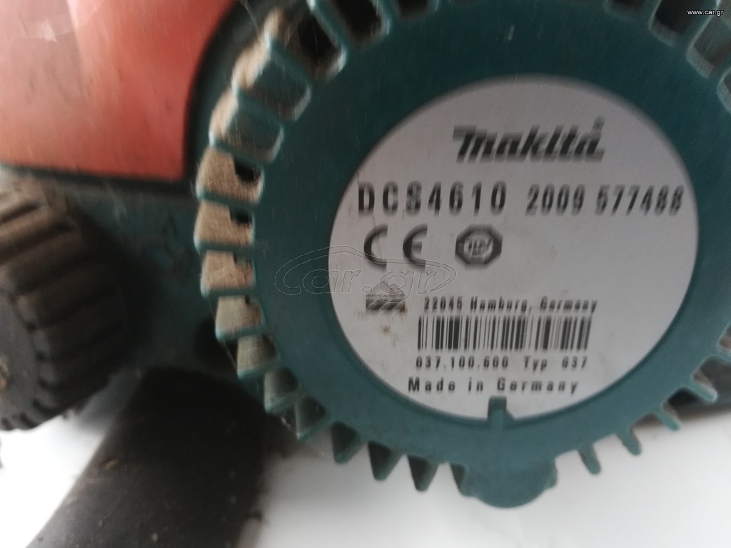 αλυσοπριονα makita