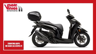 Honda SH 350i 2026 SMART TOP BOX m25 *ΕΠΩΝΥΜΑ ΔΩΡΑ+ΤΕΛΗ '26*