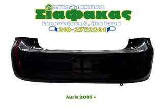 Προφυλακτηρας Οπισθιος Toyota Auris 2003 +