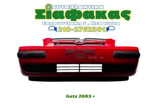 Προφυλακτηρας Εμπροσθιος Hyundai Getz 2003 +