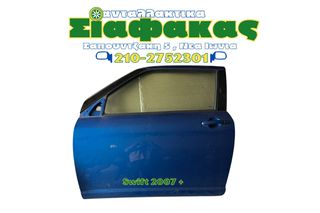 Πορτα Σκετη Suzuki Swift 2003 +