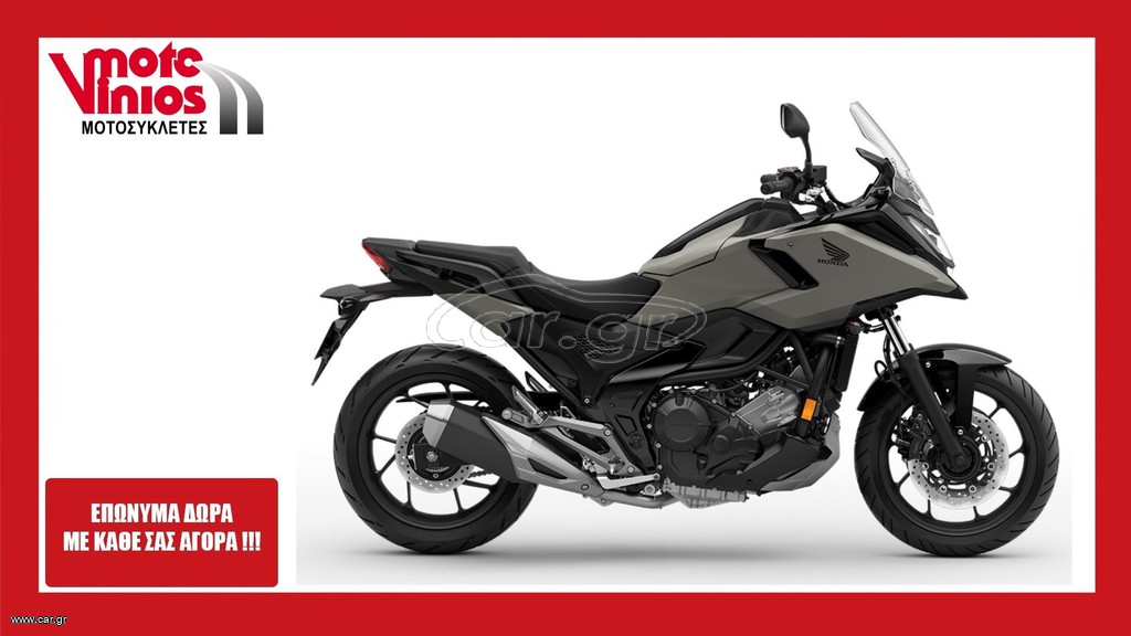 Honda NC 750 2026 X NEW *EΠΩΝΥΜΑ ΔΩΡΑ+ΤΕΛΗ'26*