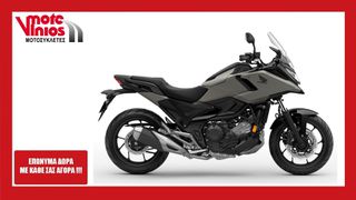 Honda NC 750 2026 X NEW *EΠΩΝΥΜΑ ΔΩΡΑ+ΤΕΛΗ'26*