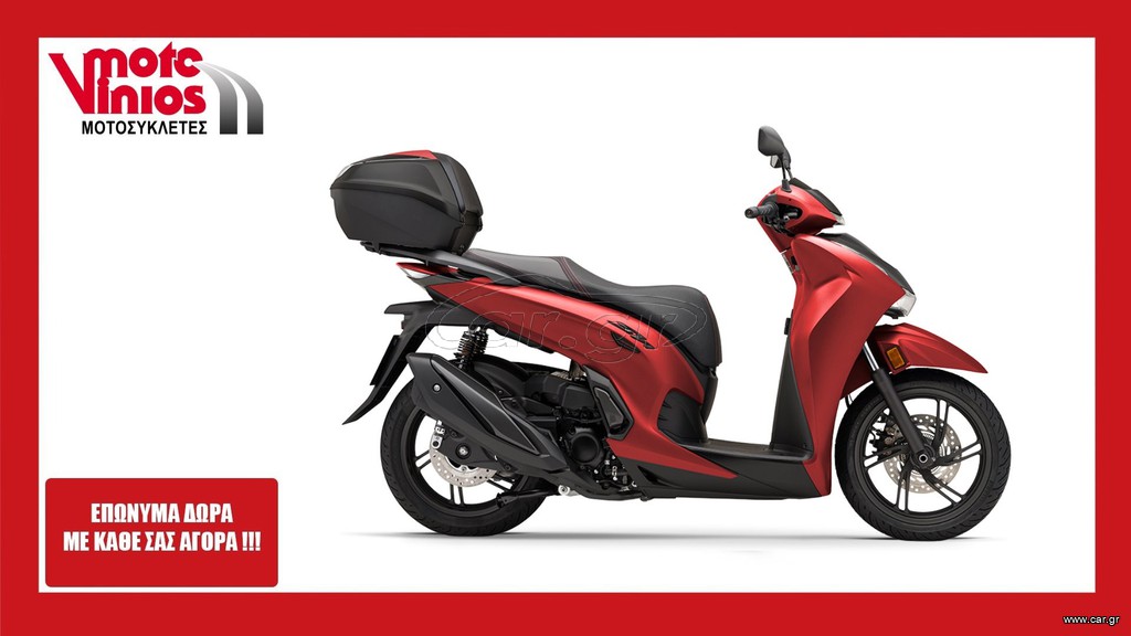 Honda SH 350i 2026 SPORTY TOP BOX m25 *ΕΠΩΝΥΜΑ ΔΩΡΑ+ΤΕΛΗ'26*