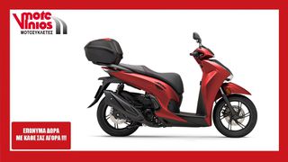 Honda SH 350i 2026 SPORTY TOP BOX m25 *ΕΠΩΝΥΜΑ ΔΩΡΑ+ΤΕΛΗ'26*