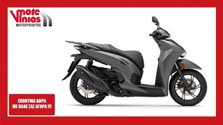 Honda SH 350i 2026 SPORTY m25 *ΕΠΩΝΥΜΑ ΔΩΡΑ+ΤΕΛΗ'26*