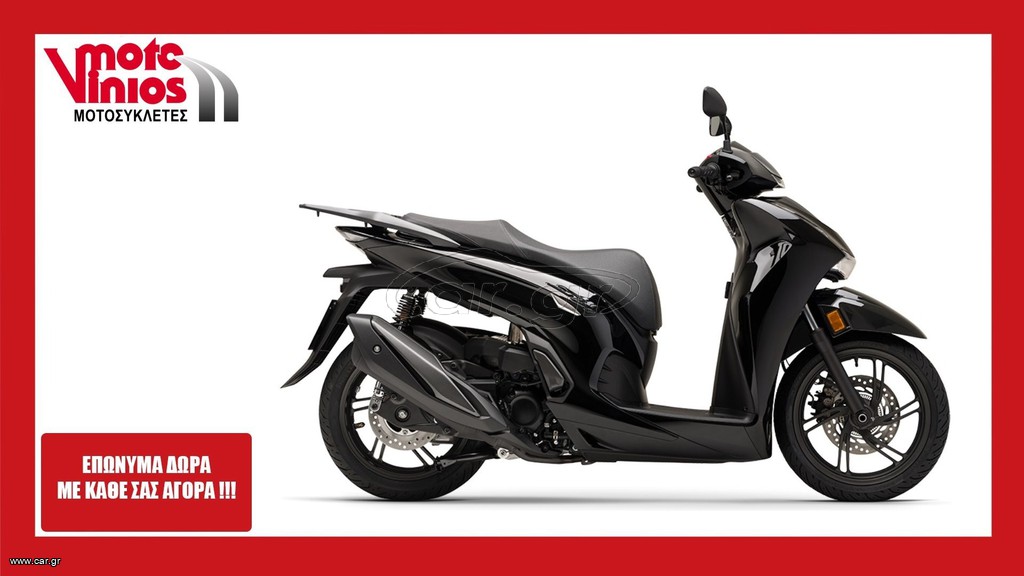 Honda SH 350i 2026 m25 *ΕΠΩΝΥΜΑ ΔΩΡΑ+ΤΕΛΗ'26*