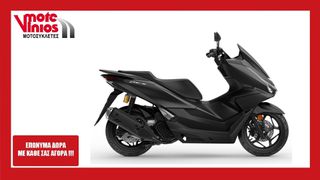 Honda PCX 125 2026 DX*ΕΠΩΝΥΜΑ ΔΩΡΑ+ΤΕΛΗ'26*