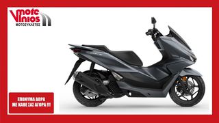 Honda PCX 125 2026 NEW *ΕΠΩΝΥΜΑ ΔΩΡΑ+ΤΕΛΗ'26*