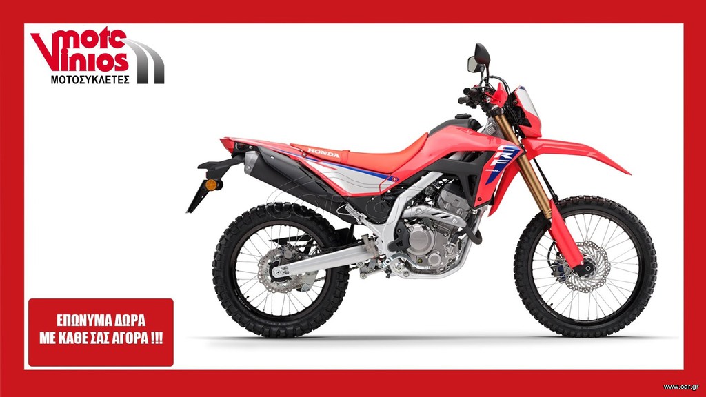 Honda CRF 300 2026 L NEW*ΕΠΩΝΥΜΑ ΔΩΡΑ+ΤΕΛΗ'26*