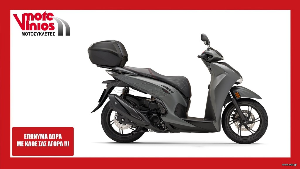 Honda SH 350i 2026 SPORTY TOP BOX NEW   *EΠΩΝΥΜΑ ΔΩΡΑ+ΤΕΛΗ'26*