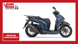 Honda SH 350i 2026 m25  *EΠΩΝΥΜΑ ΔΩΡΑ+ΤΕΛΗ'26*