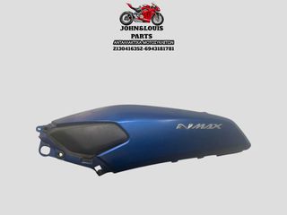 ΑΡΙΣΤΕΡΗ ΟΥΡΑ N MAX 125/155
