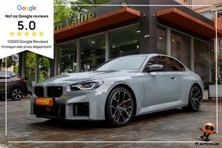 Bmw M2 2023 3.0cc 460HP (M2 Coupe)