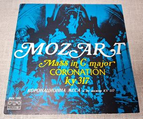 Mozart  – "Coronation Mass" In C Major KV 317  LP