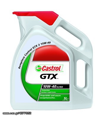 ΠΩΛΟΥΝΤΑΙ ΛΑΔΙΑ ΠΙΟ ΕΝΙΣΧΥΜΕΝΑ CASTROL GTX 10W-40, 5W-40 ΚΑΙ 15W-40 ΜΟΝΟ 7 ΕΥΡΩ ΤΟ ΛΙΤΡΟ! 