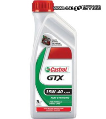 ΠΩΛΟΥΝΤΑΙ ΛΑΔΙΑ ΠΙΟ ΕΝΙΣΧΥΜΕΝΑ CASTROL GTX 10W-40, 5W-40 ΚΑΙ 15W-40 ΜΟΝΟ 7 ΕΥΡΩ ΤΟ ΛΙΤΡΟ! -thumb-1