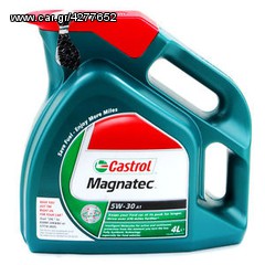 ΠΩΛΟΥΝΤΑΙ ΛΑΔΙΑ ΠΙΟ ΕΝΙΣΧΥΜΕΝΑ CASTROL GTX 10W-40, 5W-40 ΚΑΙ 15W-40 ΜΟΝΟ 7 ΕΥΡΩ ΤΟ ΛΙΤΡΟ! -thumb-3