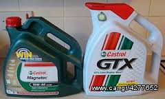 ΠΩΛΟΥΝΤΑΙ ΛΑΔΙΑ ΠΙΟ ΕΝΙΣΧΥΜΕΝΑ CASTROL GTX 10W-40, 5W-40 ΚΑΙ 15W-40 ΜΟΝΟ 7 ΕΥΡΩ ΤΟ ΛΙΤΡΟ! -thumb-6