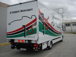 Κόφα Mercedes-Benz 2011 ATEGO-thumb-2