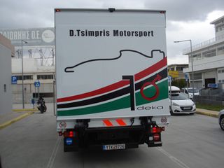 Κόφα Mercedes-Benz 2011 ATEGO-thumb-3