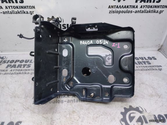 ΒΑΣΗ ΜΠΑΤΑΡΙΑΣ (ΜΕΤΑΛΛIΚΗ) FIAT PANDA 2003-2014 (Z)