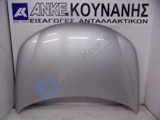 ΚΟΥΝΑΝΗΣ ΔΙΑΘΕΣΙΜΟ ΚΑΠΩ ΕΜΠΡΟΣ ΑΣΗΜΙ 06 11 VW EOS (1F7, 1F8) 03 06-