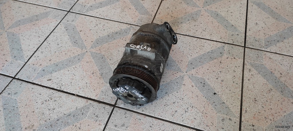 ΚΟΜΠΡΕΣΕΡ  Α/C   OPEL  CORSA  D