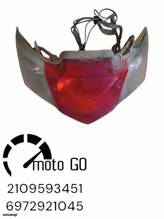 SYM SYMPHONY 150 SR ΠΙΣΩ ΦΑΝΑΡΙ