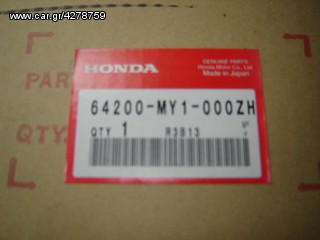 Φέρινγκ Honda XRV 750 '93