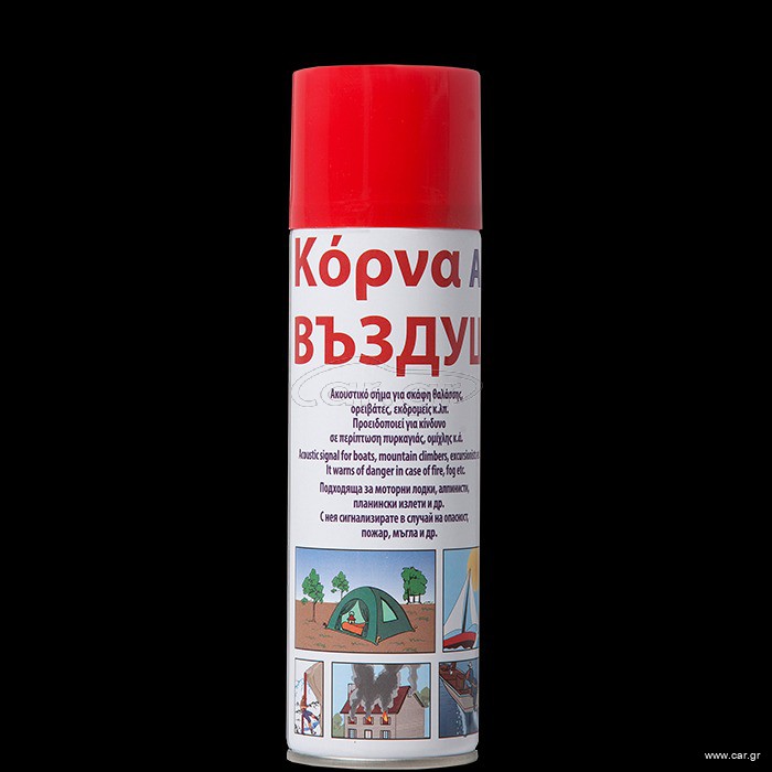 Ανταλλακτικό Κόρνας Αέρος (300ml)