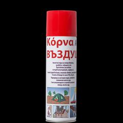 Ανταλλακτικό Κόρνας Αέρος (300ml)