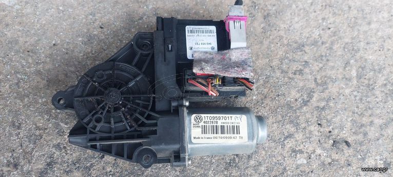 SKODA OCTAVIA (5, 1Z) ΝΟΥΜΕΡΑ ΜΟΤΕΡ 1T0959701T 402297B HW009 SW21XX ΝΟΥΜΕΡΑ ΠΛΑΚΕΤΑΣ 5Κ0959793 05075732 HW009/SW21XX 210909 ΜΟΤΕΡ ΠΑΡΑΘΥΡΟΥ ΕΜΠΡΟΣ ΑΡΙΣΤΕΡΟ ΜΟΤΕΡ ΓΡΥΛΛΟΥ ΠΑΡΑΘΥΡΩΝ