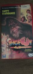 Βιντεοκασέτα ΧΑΡΥ Ο ΑΠΙΘΑΝΟΣ/Bigfoot and the Hendersons
