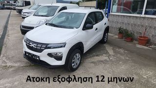 Dacia 2023 Νew dacia spring van επαγγελματικο