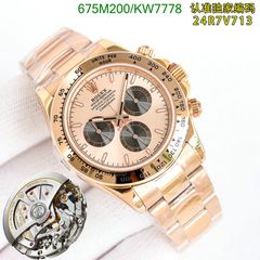 Rolex Daytona 116505 Rosegold Dial 4131 Chronograph Swiss Superclone Quality Replica 1:1 Best Factory