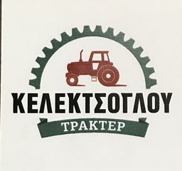 Λάστιχα 2004 alliance 18,4/15-34-thumb-7