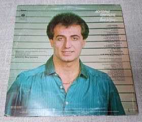 Λευτέρης Πανταζής – Δυο Λέξεις  LP-thumb-1