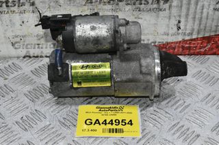 Μίζα Hyundai - Kia 1.7 CRDI 2011-2022 36100-2A950