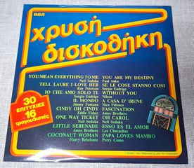 Various – Χρυσή Δισκοθήκη   2XLP