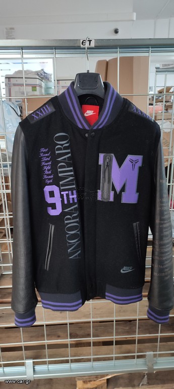 NIKE KOBE BRYANT DESTROYER LEATHER JACKET