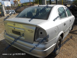 OPEL ASTRA G SEDAN  98-04  ΑΝΤΑΛΛΑΚΤΙΚΑ